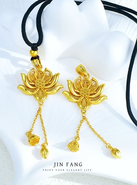 正宗越南沙金两世欢莲花项链女款古法荷花吊坠不掉色毛衣链送女友