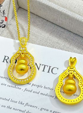 金店同款古法越南沙金可摆动镶钻拉丝葫芦吊坠新中式百搭葫芦项链