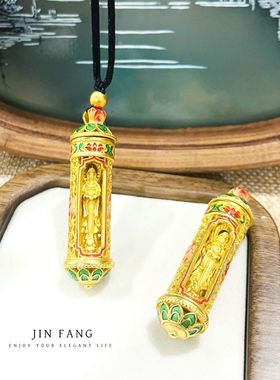 越南古法沙金转动莲花观音桶吊坠新中式珐琅彩饰品挂件女项链百搭