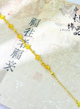 金店同款古法越南沙金星辰花海手链送女友时尚高级小众花朵手链女