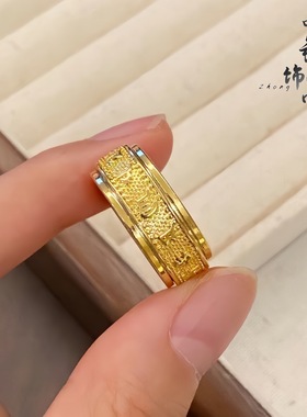 越南沙金精品六字真言旋转戒指百搭保色仿金款古经文闭口指环男女
