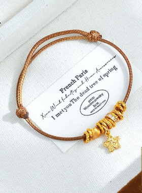 古法越南沙金999镶钻锤纹星星猫眼珠盘缠手绳精致百搭手链不掉色