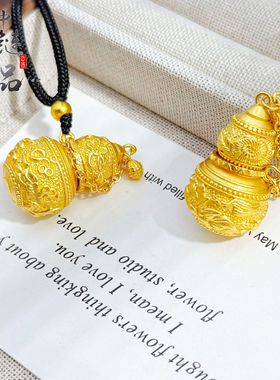 金店同款越南古法沙金精工錾刻浮雕不染葫芦吊坠新中式葫芦挂坠