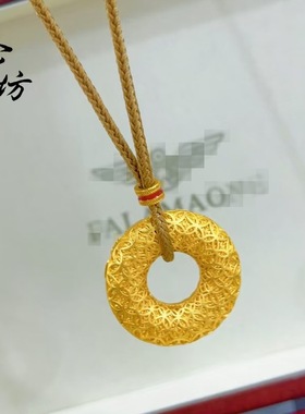 金店款古法越南沙金镂空古钱纹平安扣吊坠新中式编绳毛衣链女项链