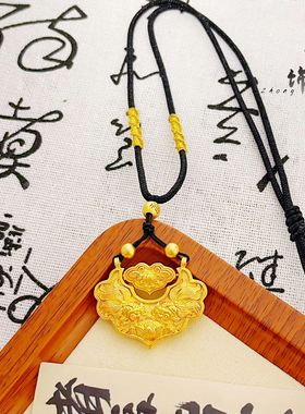 金店同款可转动越南沙金双鱼锦鲤锁包吊坠女如意莲花鲤鱼挂坠百搭