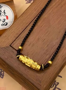 金店同款古法越南沙金九眼天珠吊坠藏式天珠珠配件手绳不掉色百搭