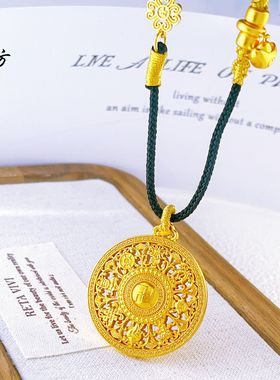 金店同款越南沙金镂空福字八宝罗盘八瑞吉祥梵文棕绳古法项链百搭