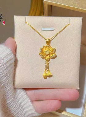 越南沙金国风轻奢时尚荷花吊坠高级感气质女点钻莲花莲蓬项链