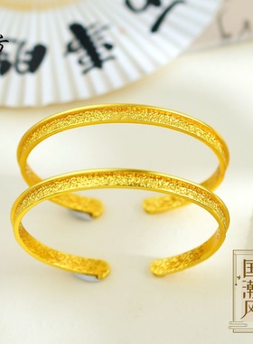 越南沙金国潮风6N仿金开口磨砂锤纹紧箍手镯小众高级感开口镯女