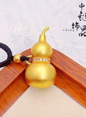 金店同款越南沙金镶钻葫芦吊坠女不掉色葫芦挂件百搭小众项链轻奢