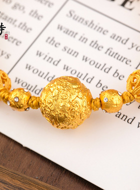 不掉色越南沙金龙珠镂空绣球手串女高级百搭个性星球珠编绳手链