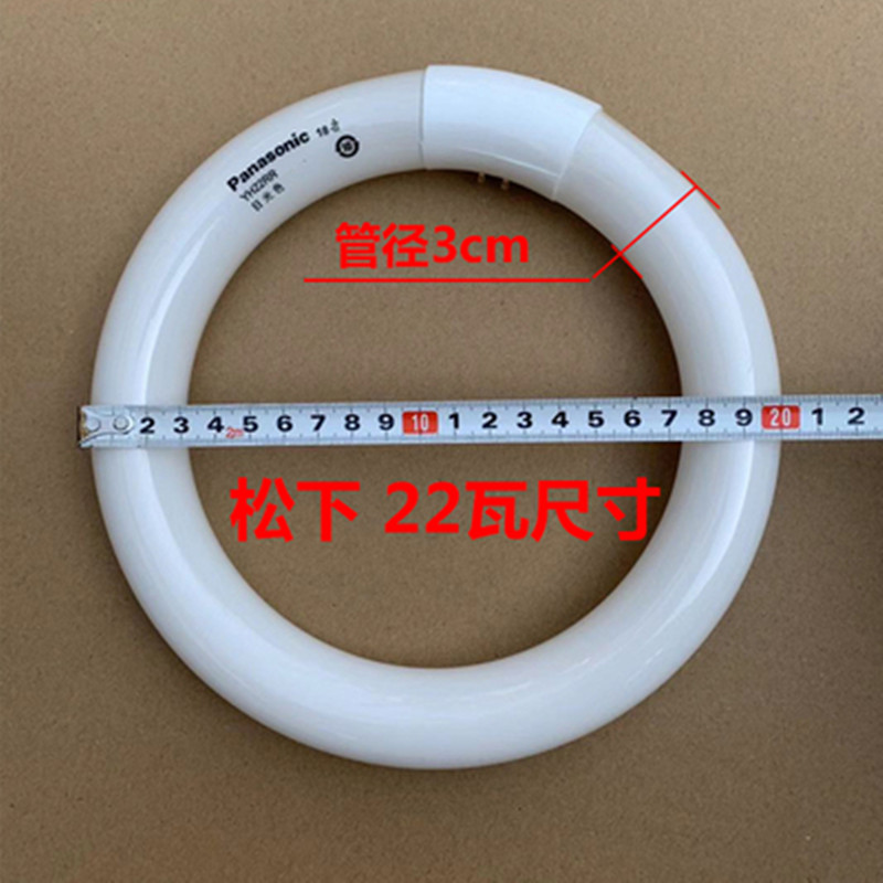 松下环形灯管T9T8YH32/7200K/YH22三基色吸顶灯圆形22W/32W/40W-图2