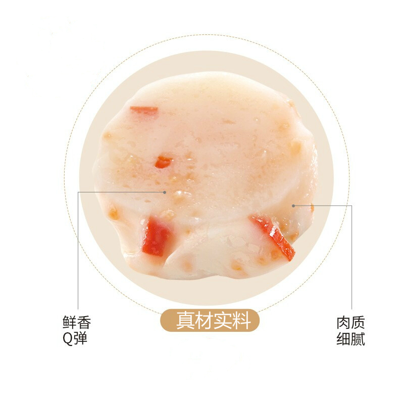 5 pounds of imitation lobster balls, frozen shrimp-flavored fish balls, hot pot balls, spicy hotpot, Oden skewers, ingredients, commercial free shipping