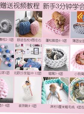 Super Thick Natural Wool Chunky Yarn Felt Wool Roving Yarn