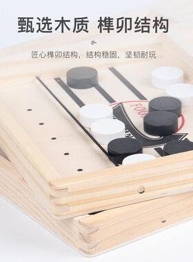 桌上足球冠军乒乓球弹弓象棋亲子