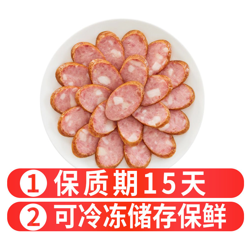 正宗哈尔滨蒜香俄罗斯塑封肉肠红肠 老哈猪肉类