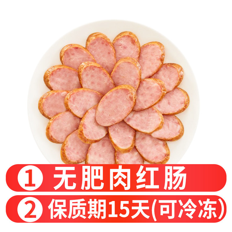 正宗哈尔滨蒜香俄罗斯塑封肉肠红肠 老哈猪肉类