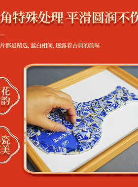 非遗青花陶瓷画手工diy材料包不规则陶瓷片拼贴画单位活动diy文创