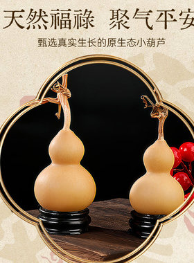 端午节竹编龙舟天然葫芦粽子祈福艾草香包挂件送礼高端手工活动