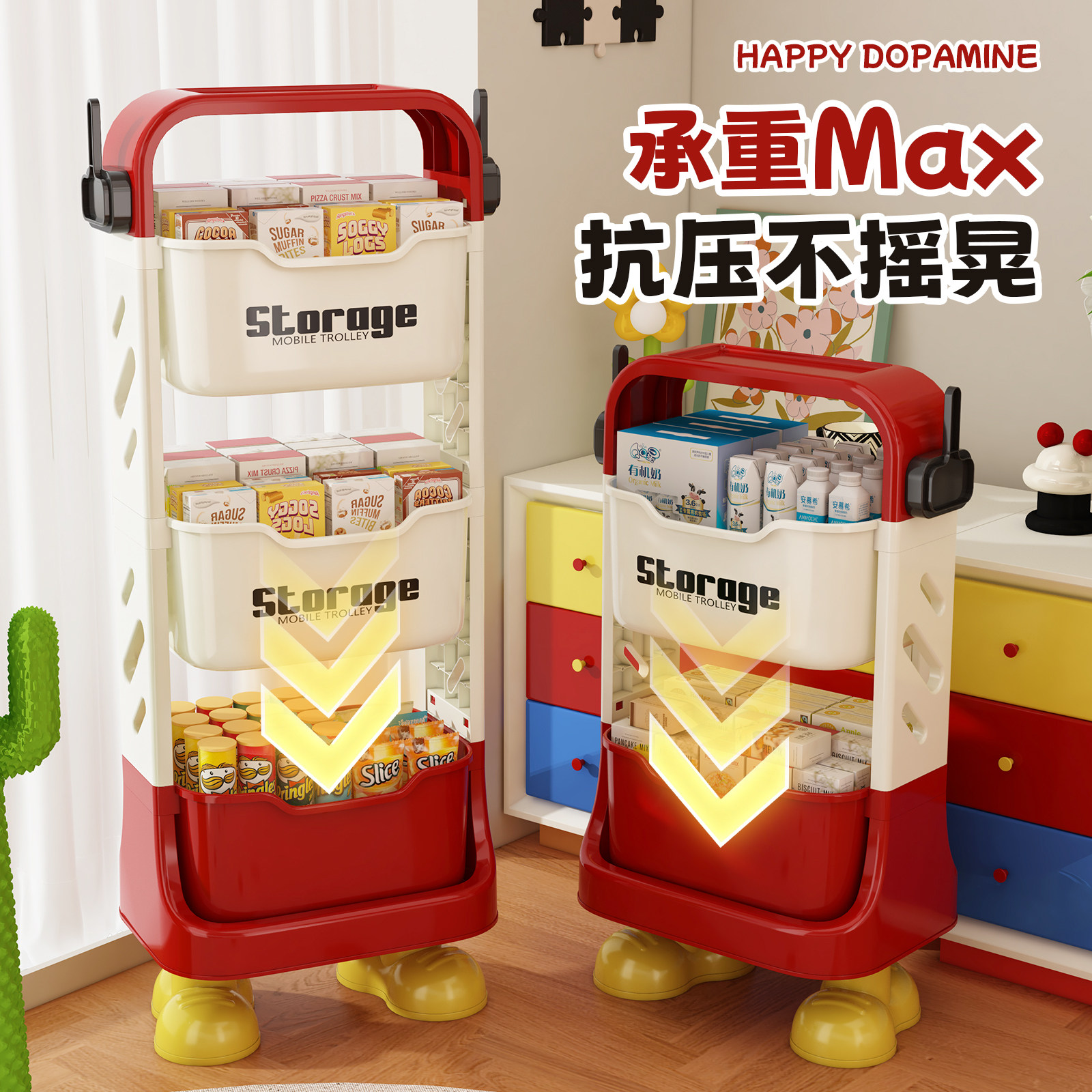 家用多层落地置物架可移动客厅零食收纳架子开放式储物柜小推车,淘宝优惠券,粉丝福利购,淘宝优惠卷