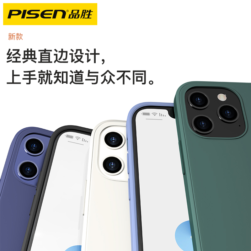 品胜适用于苹果12手机壳iPhone12ProMax液态硅胶Pro挂绳Max镜头全包Mini防摔软壳por保护套十二网红ip潮牌女i