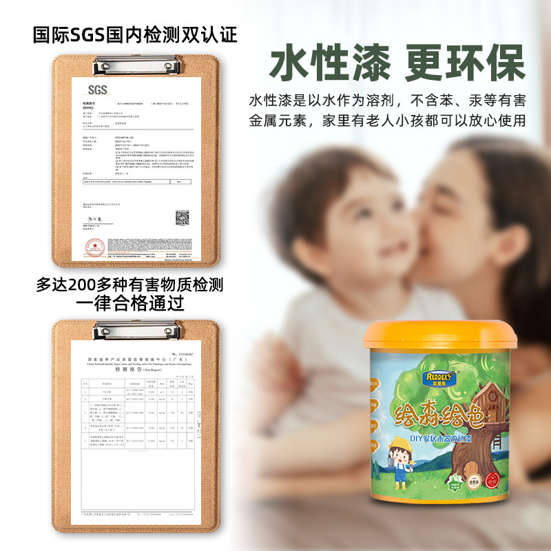 雷德斯水性漆木门家具木器漆翻新木板