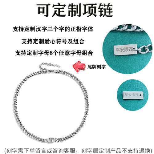 FDK猪鼻子项链男王嘉尔同款字母双D男士毛衣链潮流古巴链刻字送礼 - 图3