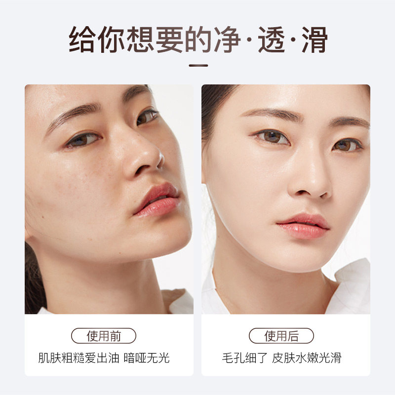  SekretUrody海外面部磨砂/去角质