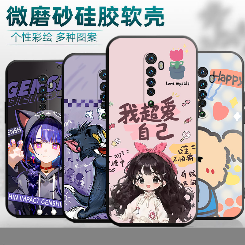 适用于OPPOReno2手机壳reno2情侣pckm00磨砂oppore0n2硅胶PCKM00软opppreno2学生opporeon2彩绘opopreon2动漫 - 图0