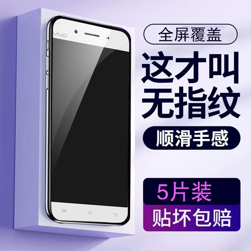 适用于vivov3max钢化膜vlvov3mxa手机模v1vov3mxaL全屏莫vivoy3maxa刚化玻璃viv0 v3max voviv蓝光摸vovo防摔 - 图3