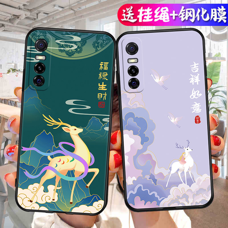 适用vivoS7e手机壳S7e活力版vovis保护套2021新款vivose新款vivo7se新品vivis男viv0女ⅴivos板vovos硅胶爆款 - 图1