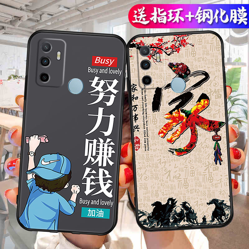 适用于oppoA32手机壳oppa软套oppora钢化膜opopa玻璃模opp0a挂绳opa硅胶0pp0a32简约PDVM00潮女款0ppo网红男 - 图1