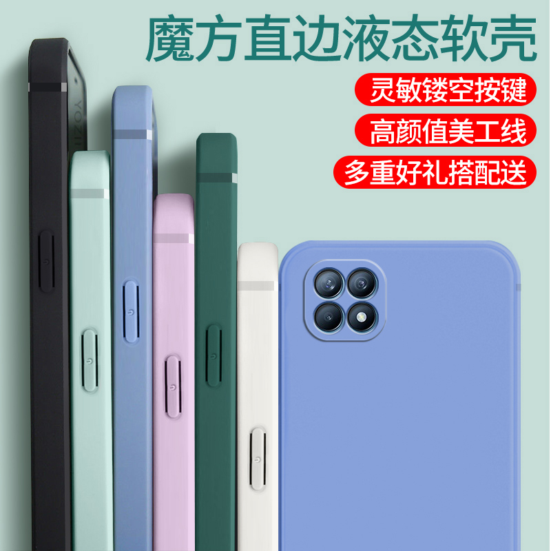 OPPOReno4se手机壳reno4se5g套0pp0ren04es防摔opp。reno4s套OPPO Reno4se纯色opporenose软壳oppose女PEAM00-图1