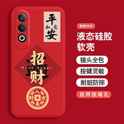 适用于oppok12plus手机壳OopoKl2plus新款欧珀k12plus卡通0ppok12plus软0pp0k12pius老人用保护套潮牌硅胶女 - 图2