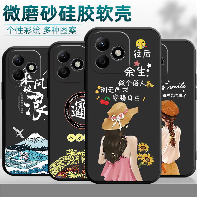 适用荣耀Play9tpro手机壳荣誉plαy9tpro硅胶play9tpr0指环扣honorpiay9tpro创意h0norplay9tpro文字个性软胶 - 图0