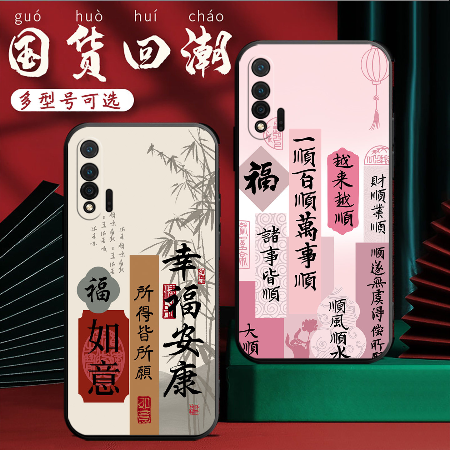 适用于华为nova65G手机壳nuva6软套navo6 5G简约WLZ-AN00学生nve6动漫nova6 4G创意nova64g情侣WLZ-AL10个性 - 图1