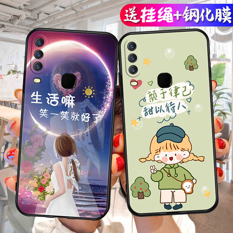 适用于vivoz5x手机壳v1vo创意v1v0卡通vivi维沃z5x简约z5x个性v1voz5x防摔V1990A硅胶voviz5x商务男z五叉vo潮 - 图1