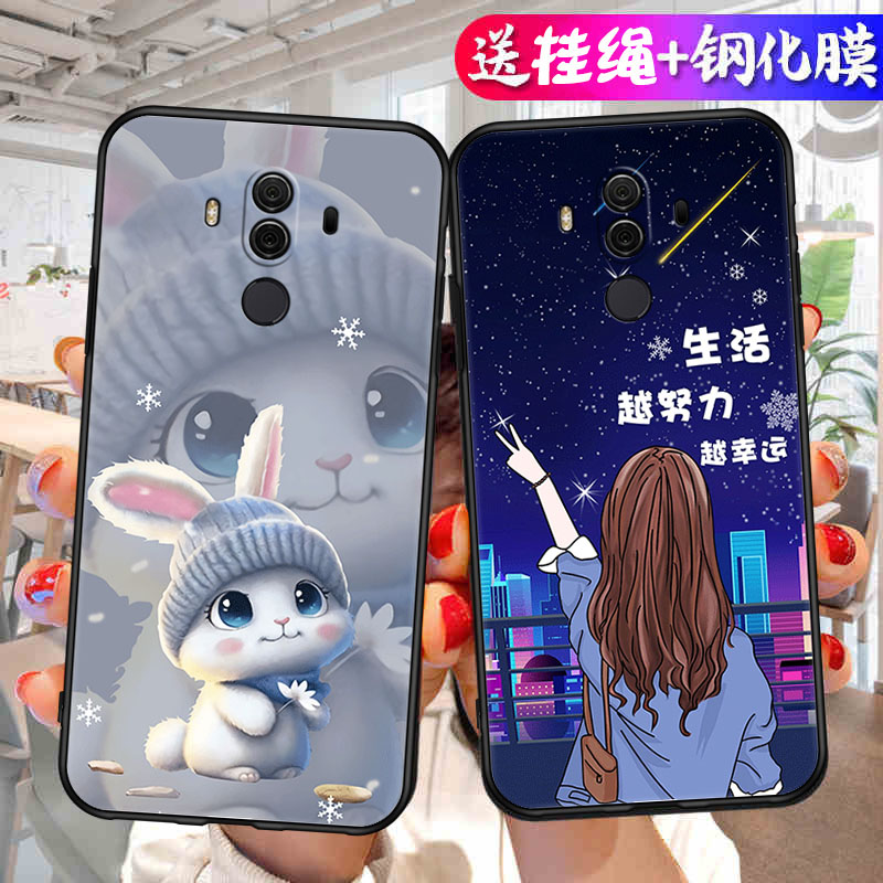 适用华为Mate10Pro手机壳BLA一ALOO保护套BLAAL00新款M10MT10Por全包防摔mata魅特华meta美特meite男女mater - 图1