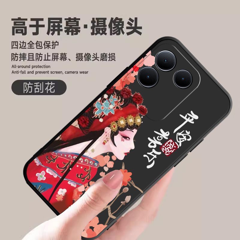 适用vivos17e手机壳vivo保护S17e套5G全包防摔V2285A卡通vovis硅胶软壳vovos男女vivis步步高e5g是 - 图2