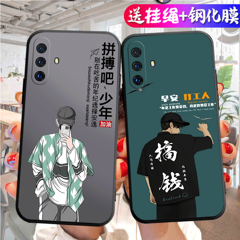 适用于vivox30手机壳vivx30硅胶v1vox30A简约维沃X30卡通壳v1vOx3O防摔步步高X3O精准开孔vavo网红voivX3o男 - 图1