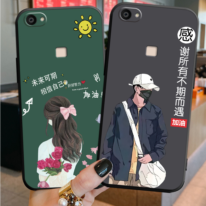 适用于vivox6Plus手机壳x6pls贴模v1v0叉六p全屏膜SplusL软套vibox6plusa卡通VIVO X6S puls简约x6splusd硅胶 - 图2