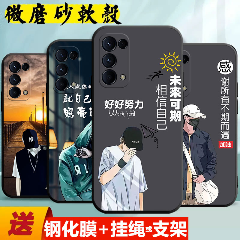 适用于OPPOReno5pro手机壳oop r5pro钢化膜PDSM00玻璃模0PP0Ren05pr0软套opreno5pro耐脏Ren05pr0卡通指环扣 - 图2