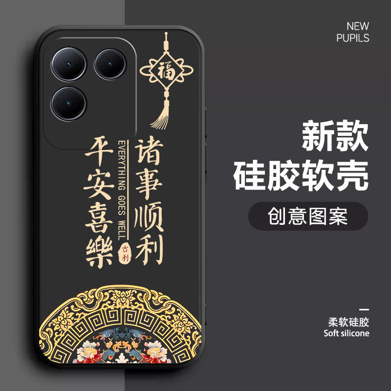 适用vivos17e手机壳vivo保护S17e套5G全包防摔V2285A卡通vovis硅胶软壳vovos男女vivis步步高e5g是 - 图0