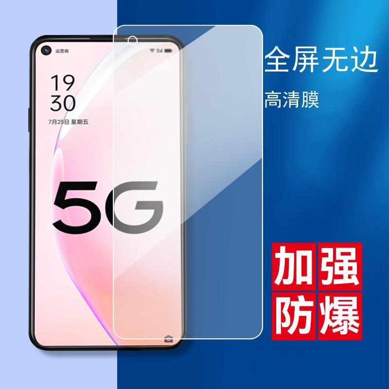 适用于oppoa93s钢化膜0PP0a93s蓝光护眼摸opp0a刚化玻璃pcpmoo手机模opooa93s全屏贴莫opa全贴合PFGM00高清 - 图0