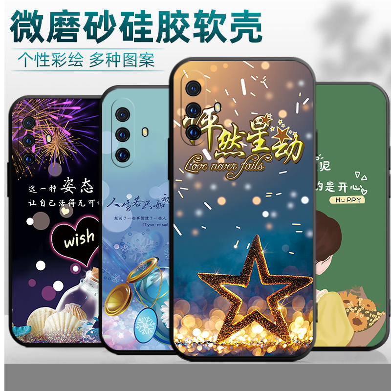 适用于vivox30手机壳vivx30硅胶v1vox30A简约维沃X30卡通壳v1vOx3O防摔步步高X3O精准开孔vavo网红voivX3o男 - 图0