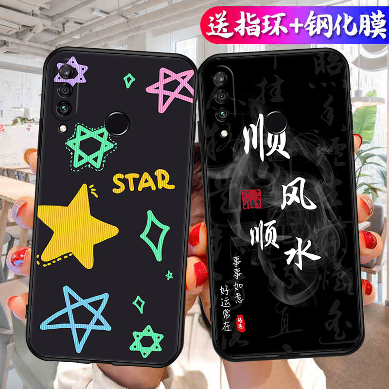 适用于华为nova4E手机壳MAR-AL00硅胶huawei nava4E钢化膜hw nv4e磨砂NV四E全包化为nv4E简约nove4e情侣外壳 - 图2