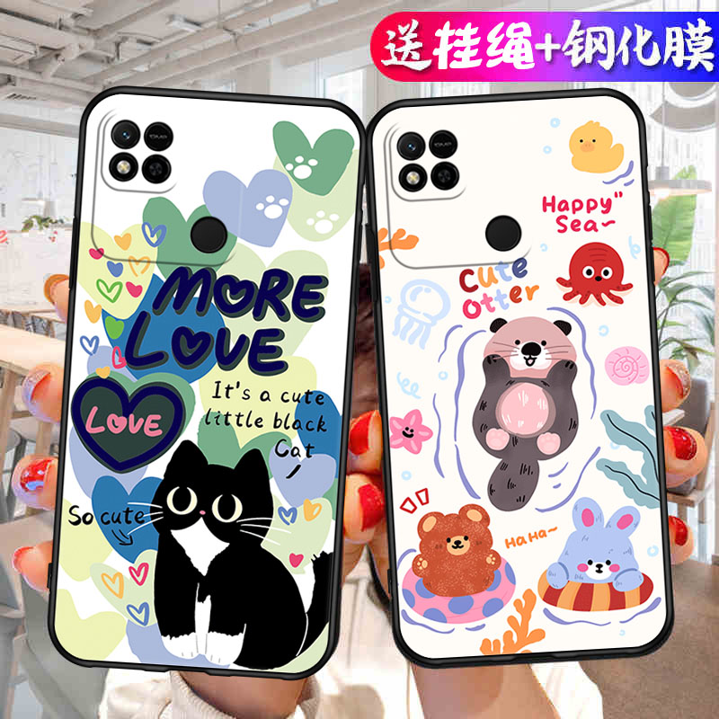 适用红米10A手机壳小米Redmi10A新款220233L2C全包防摔redmia液态硅胶1OA保护套A10外壳redmⅰ钢化膜老人男女 - 图0