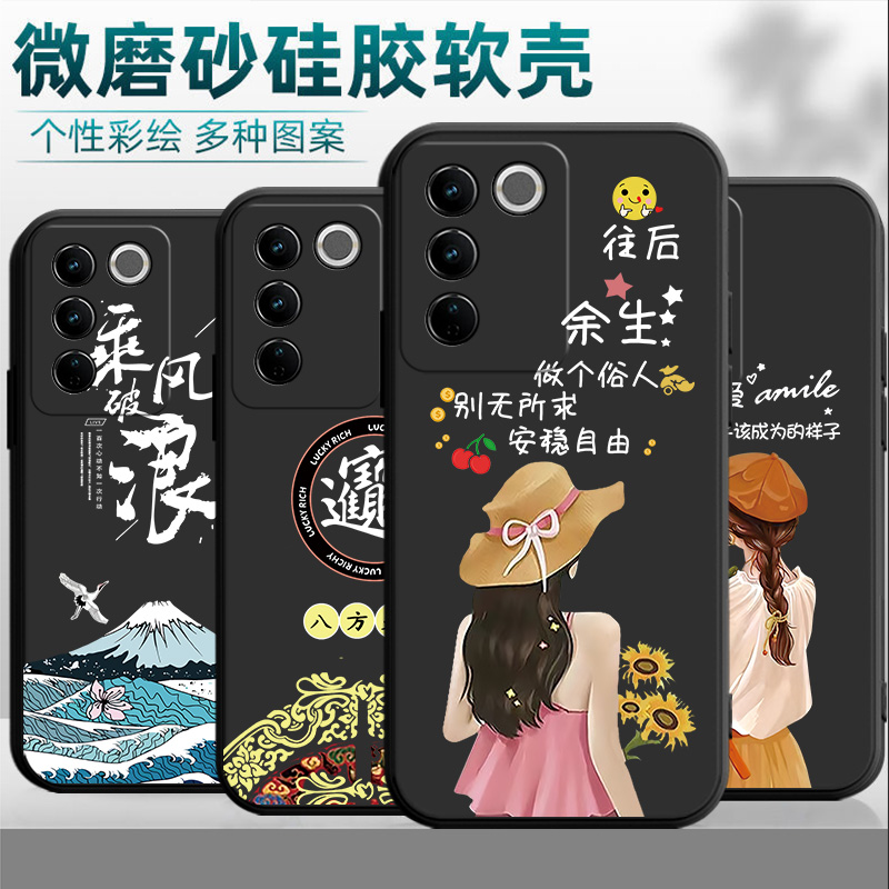 适用vivoS16e手机壳V2239A可爱viv0s16e简约vovos16e防摔vlovs16e创意维沃16e个性vios16e软胶vlvos16e硅胶潮 - 图0
