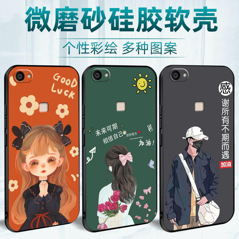 适用于vivox6Plus手机壳x6pls贴模v1v0叉六p全屏膜SplusL软套vibox6plusa卡通VIVO X6S puls简约x6splusd硅胶 - 图1