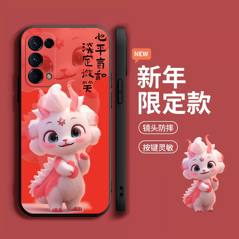 适用于OPPOReno5pro手机壳PDSM00软0PP0Ren05pr0彩绘Ren05pr0磨砂opreno5pro卡通oop r5pro可爱Reno5pro外壳 - 图1